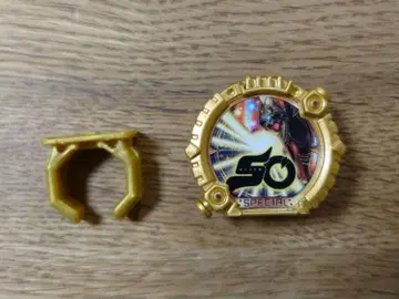 고쥬우쟈 센타이 반지 50주년 기념