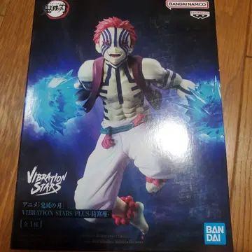 VIBRATION STARS 아카자