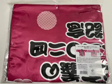 어서 오세요 실력 지상주의의 교실에 축제 의상