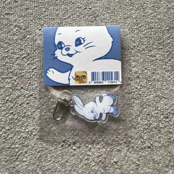 NewJeans TOKKI KEYRING White (해린 ver)