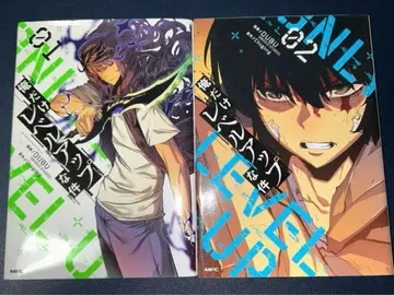 [ 초판 ] 나 혼자만 레벨업 1권 2권