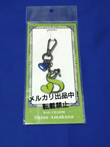 우타프리 LIVEEMOTION 백참 아마쿠사 시온