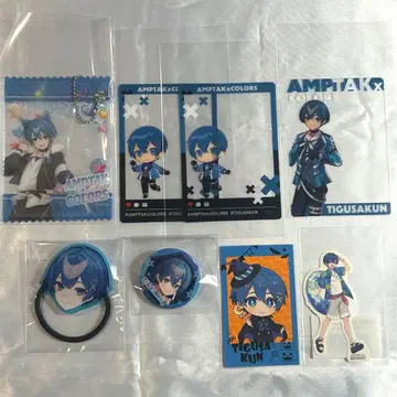 치구사 군 AMPTAK 굿즈