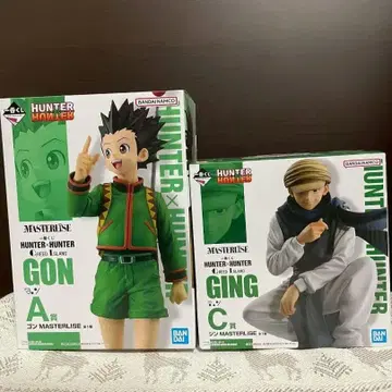 HUNTER x HUNTER 제일복권 피규어 곤 진