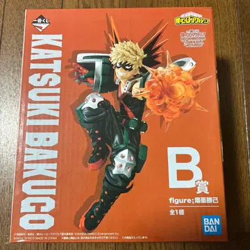 제일복권 나의 히어로 아카데미아 바쿠고 B상 피규어 히로아카