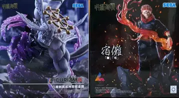 피규어 2개 세트 스쿠나 [개] 마코라 주술회전 시부야 사변