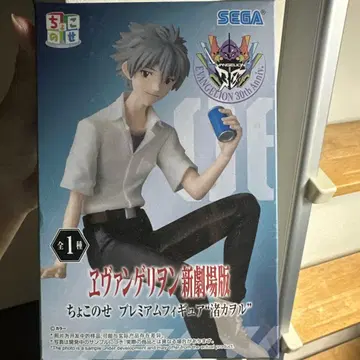 에반게리온 이카리 신지 쵸코노세 피규어