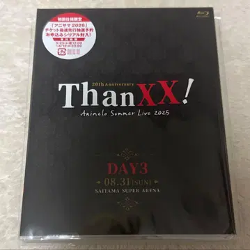 Animelo Summer Live 2025 'ThanXX!' DAY3