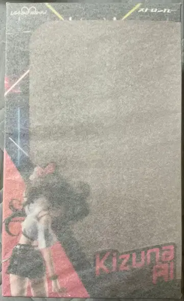 피규어 키즈나 아이 'hello world'