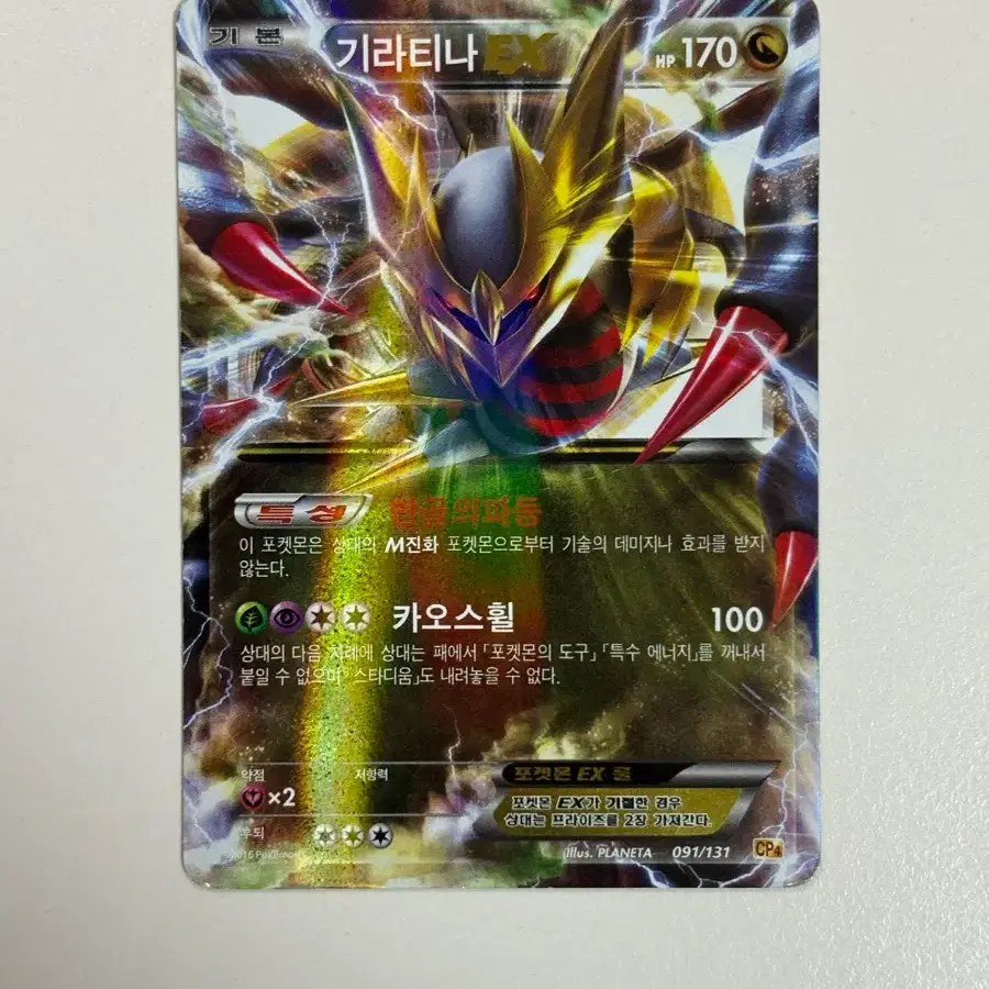 best cards in destined rivals pokemon Pokemon TCG Lost Origin Giratina V 130/196