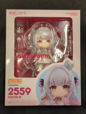굿스마일컴퍼니 넨도로이드 스오 파트라 2559