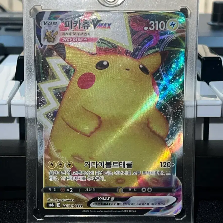 Items Similar to Pokemon Card Pikachu VMAX (Gigantamax) | Global Bunjang