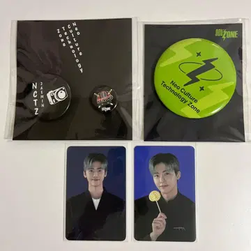 NCTDREAM 재민 NCTZONE