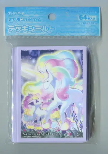 포켓몬 카드 슬리브 (가라르포니타 & 가라르날쌩마) 64장