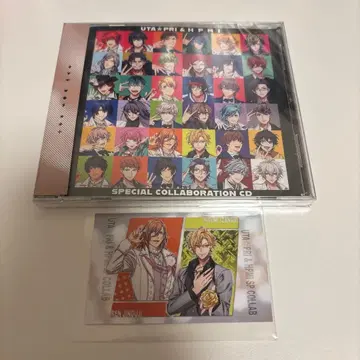 우타프리 히프노시스 마이크 콜라보 CD