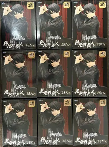 도원암귀 무타노무진 피규어 9점