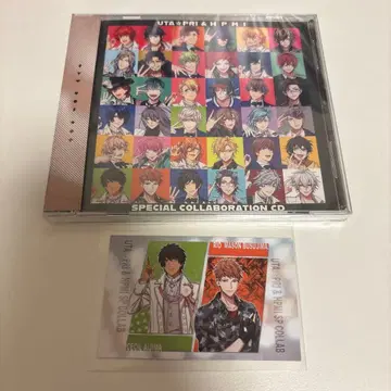 우타프리 히프노시스 마이크 콜라보 CD 2