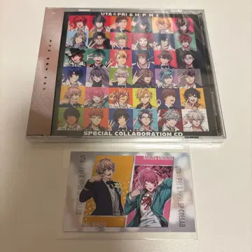 우타프리 히프노시스 마이크 콜라보 CD3