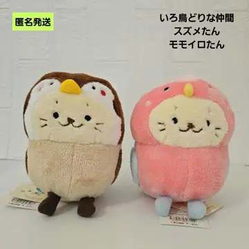 [익명] 시로탄 이로도리나 나카마 스즈메탄 모모이로탄 봉제 인형