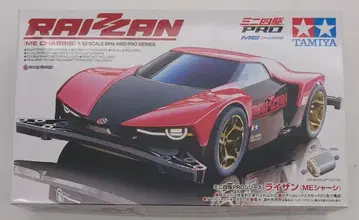 타미야 미니 사륜구동 PRO 라이잔 (ME 섀시) 18663