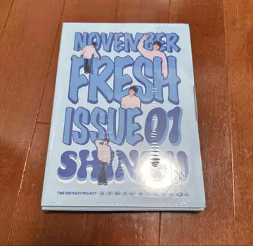 TWS 신유 BIRTHDAY WITH US SHINYU BOX