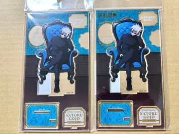 주술회전 회옥옥절 플라자 아크릴 스탠드 고죠 사토루 2개 세트