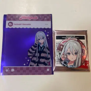 프로세카 카페 멜로팔레 카나데 세트