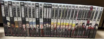 카케구루이 서적 묶음 판매 쌍 망 (가) 애 만 희 열