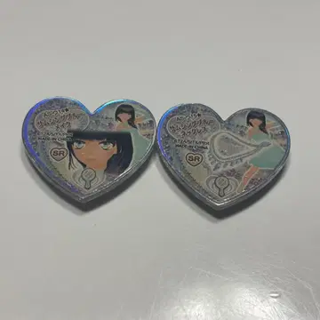 프리즘 스톤 썸씽 블루 묶음 판매