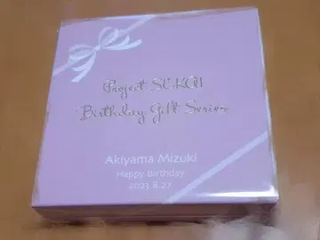 프로젝트 세카이 프로세카 아키야마 미즈키 벌스데이 기프트 2023 1회째