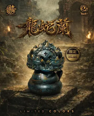 라본제소 boki robin