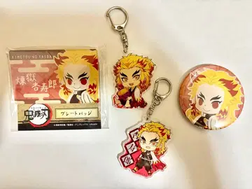 귀멸의 칼날 렌고쿠 쿄쥬로 키링 캔뱃지 플레이트 배지 세트