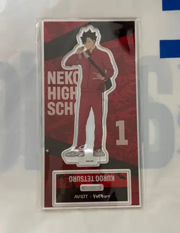 하이큐 AVIOT 쿠로오 테츠로 아크릴 스탠드