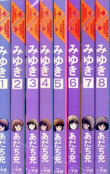 소학관 소년 빅 코믹스 아다치 미츠루 미유키 전 12권 재판 세트