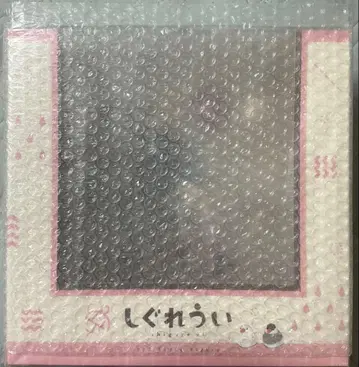 미개봉 시구레 우이 피규어