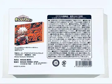 히로아카 아크릴 블록 heroes 바쿠고 카츠키 2022