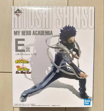 제일복권 나의 히어로 아카데미아 히로아카 신소 히토시 E상