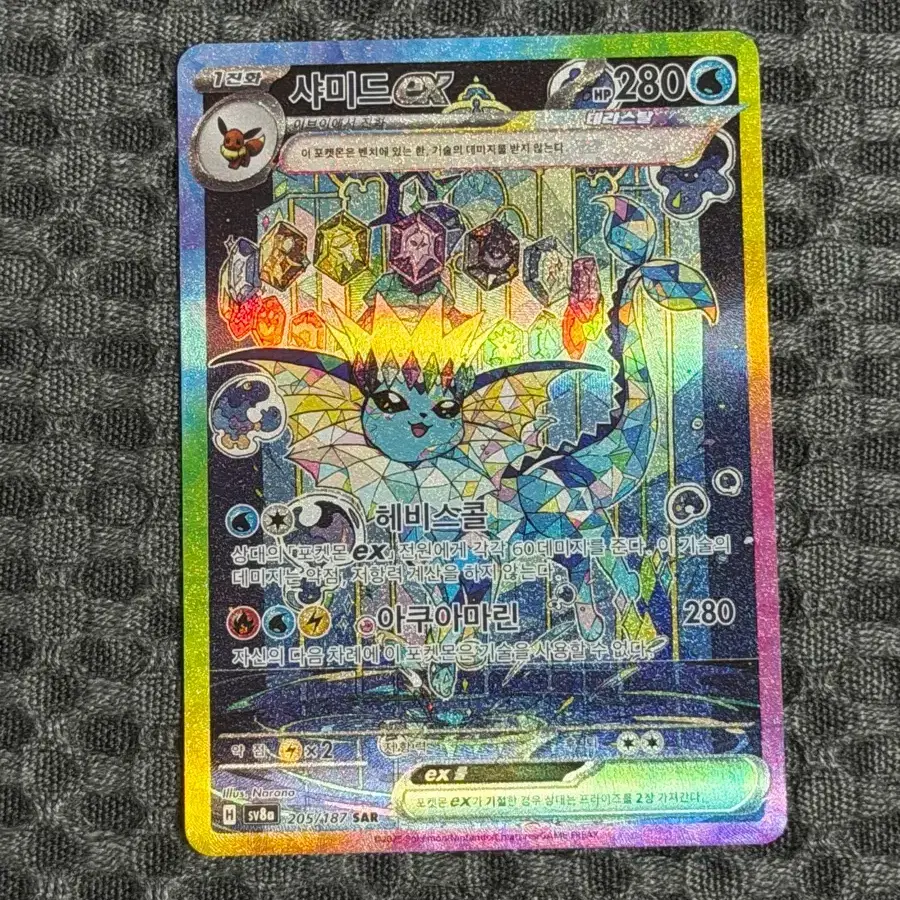 Pokemon Card Vaporeon Monball Monster Ball on Bunjang Global Site.