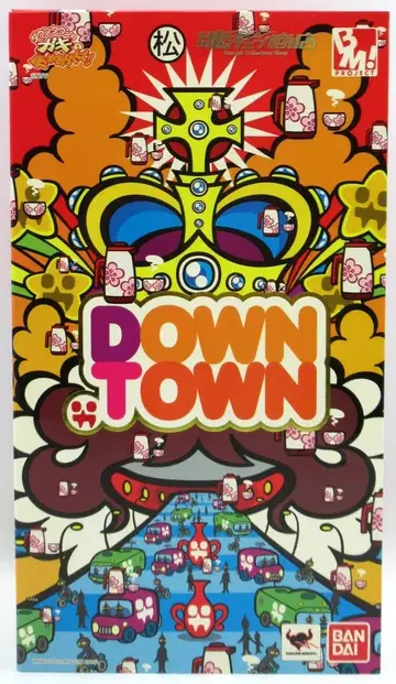 프로젝트 BM PBM 마츠모토 히토시