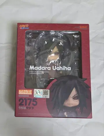우치하 마다라 NARUTO 넨도로이드 2175