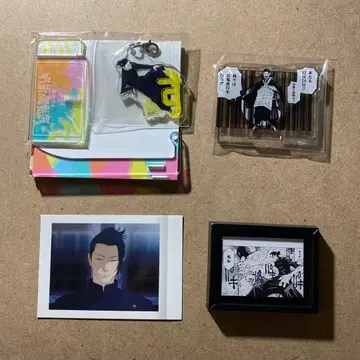 주술회전 게토 스구루 주술회전전 주술회전0