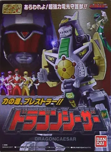 반다이 슈퍼미니프라 공룡전대 쥬렌쟈 드래곤 시저