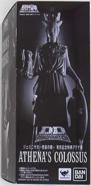 반다이 D.D.PANORAMATION 여신 아테나상/제미니 첫 구매 혜택