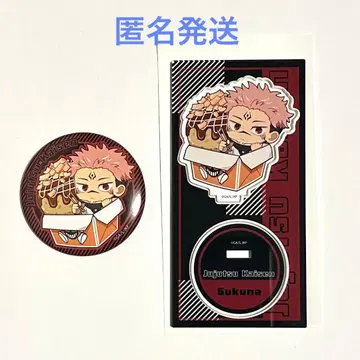 스쿠나 바쿠단야키혼포 트레이딩 아크릴 스탠드 캔뱃지 주술회전