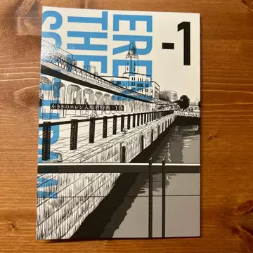 왼손잡이 엘렌 -1권 마이너스 1권 일본 한정 수량 한정