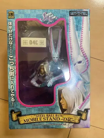 죠죠의 기묘한 모험 스틸 볼 런 모바일 스탠드 D4C