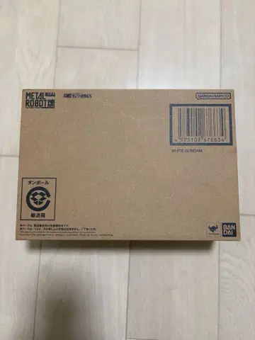 METAL ROBOT혼 화이트 건담 [ 미개봉 ]