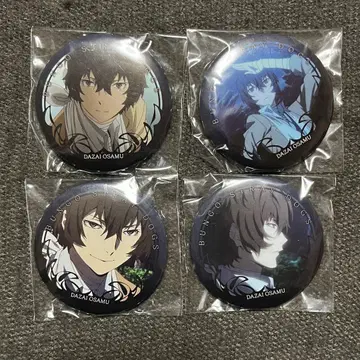 문호 스트레이독스 다자이 오사무 캔뱃지 세트