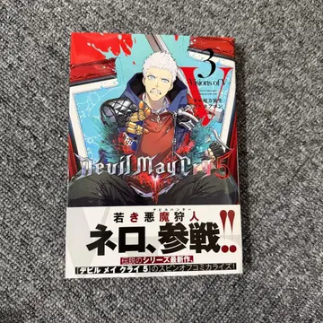 데빌 메이 크라이 5 비전즈 오브 V 3권