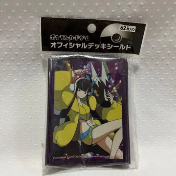 카미츠레 ver.2 카드 슬리브 62장입